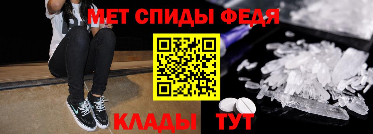 Amphetamine 98% Новозыбков