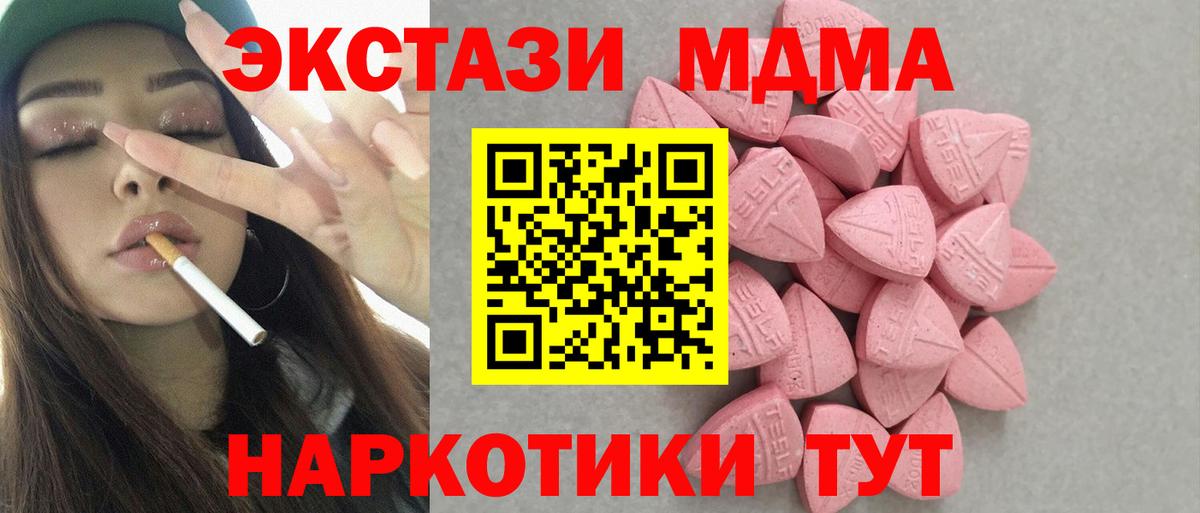 ЭКСТАЗИ Philipp Plein Новозыбков