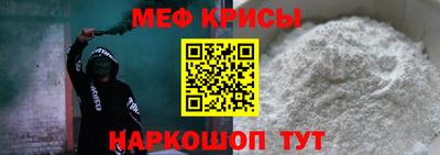 прущая мука Гулькевичи