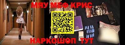 прущая мука Гулькевичи