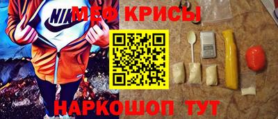 гашик Гуково
