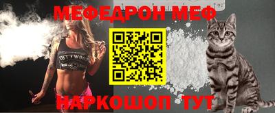 прущая мука Гулькевичи