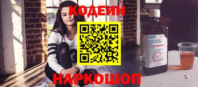 гашик Гуково