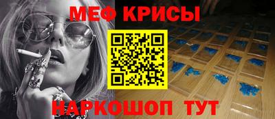 кокс Гудермес