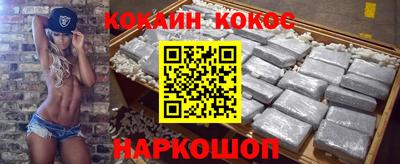 кокс Гудермес