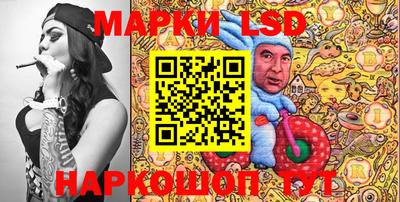 гашик Гуково