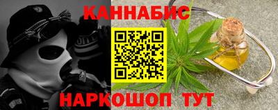 гашик Гуково