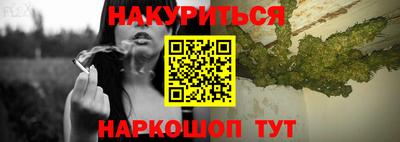 кокс Гудермес