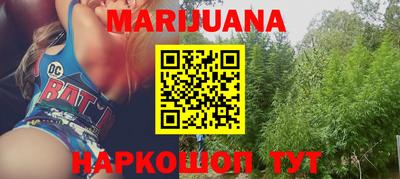 гашик Гуково
