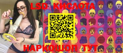 гашик Гуково
