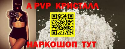 гашик Гуково