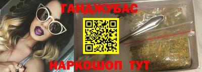 прущая мука Гулькевичи