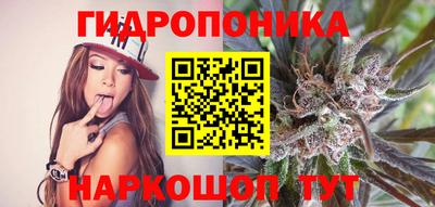 прущая мука Гулькевичи