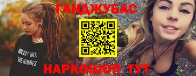 кокс Гудермес