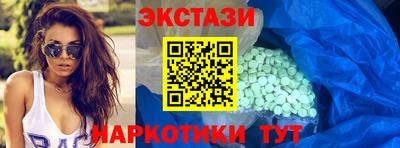 гашик Гуково