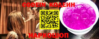 гашик Гуково