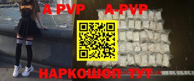 гашик Гуково