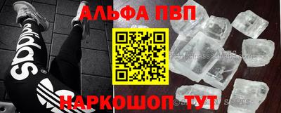 кокс Гудермес