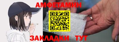 гашик Гуково