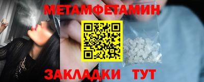 гашик Гуково