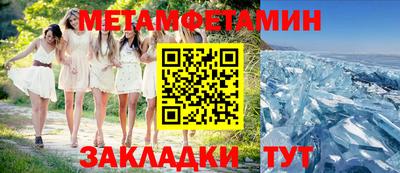 гашик Гуково