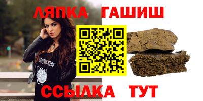 прущая мука Гулькевичи