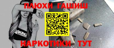 кокс Гудермес