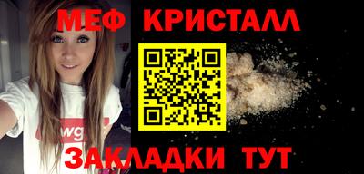 гашик Гуково