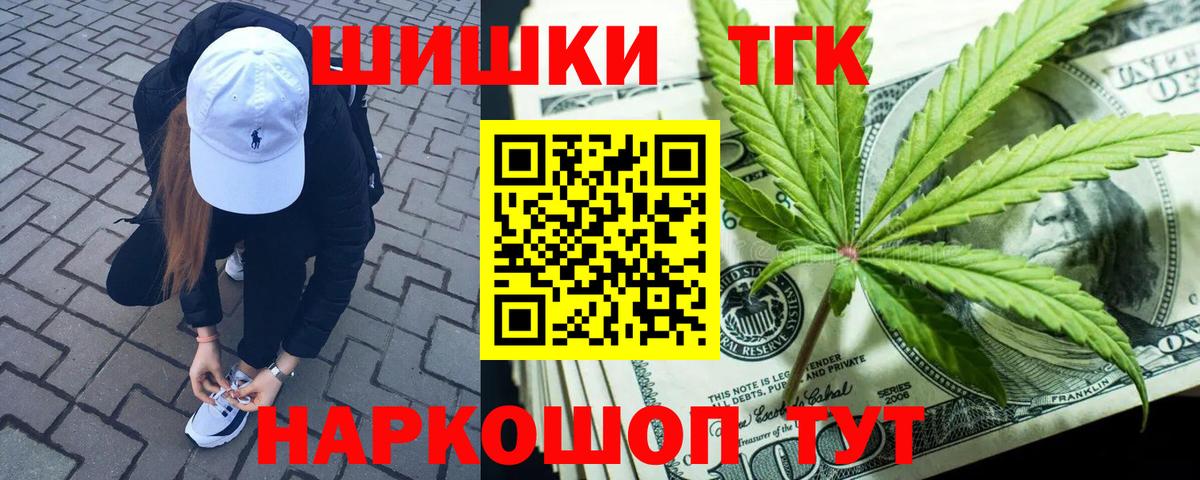 Каннабис MAZAR Новозыбков